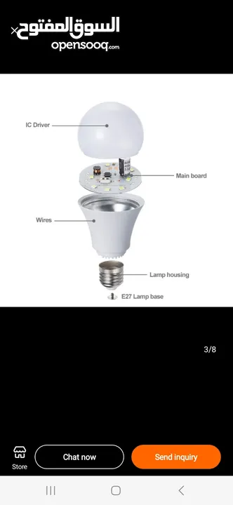 LED energy saving light series - radar induction
