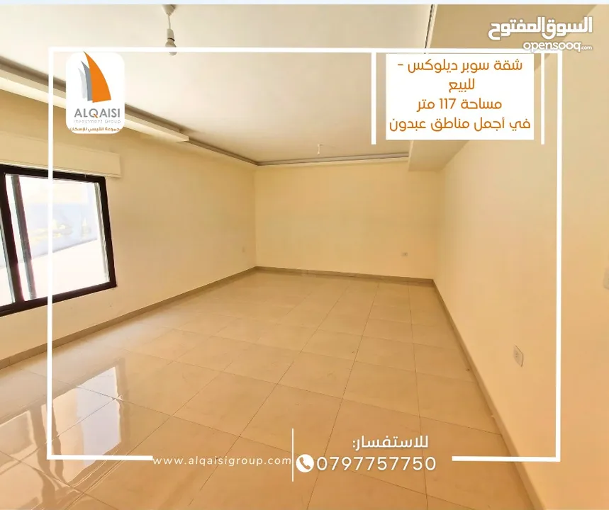 شقه استثماريه للبيع في عبدون قرب تاج مول