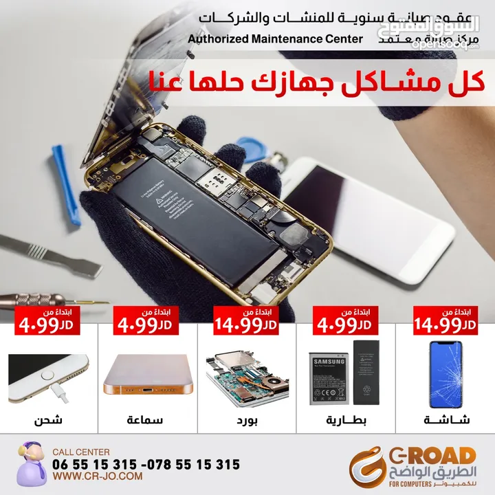 صيانة (لاب توب -كمبيوتر-طابعات-شبكات-كاميرات)للشركات والمصانع والمدارس We fix your computer