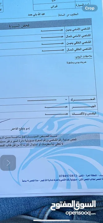 نيتا  V موديل 2021  البطارية الكبيرة . فحص كامل . ممشى قليل . حرة جديد  Neta V 2021