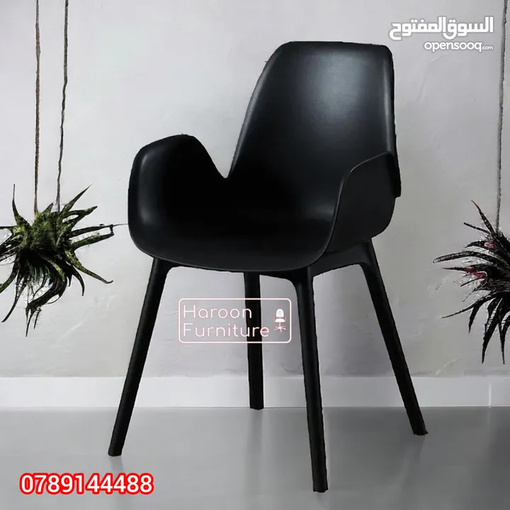 كراسي طعام وكنب استقبال باقل الاسعار