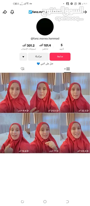 حسابين تيك توك 100k.  و  50k. متابع. شوف الوصف