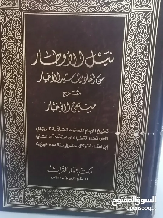 كتب مستعمله للبيع بحاله جيده بسعر مناسب
