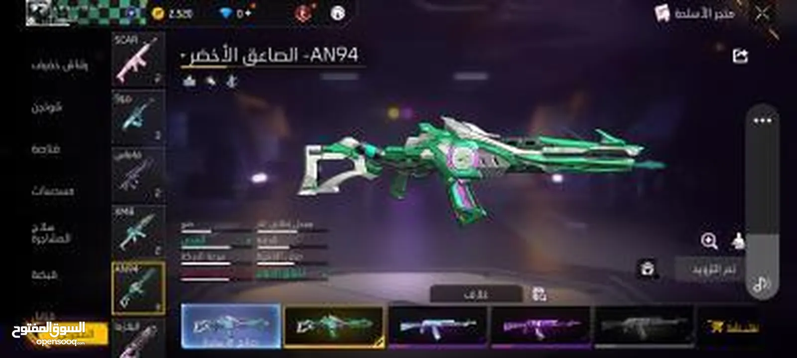 حساب فري فاير للبيع