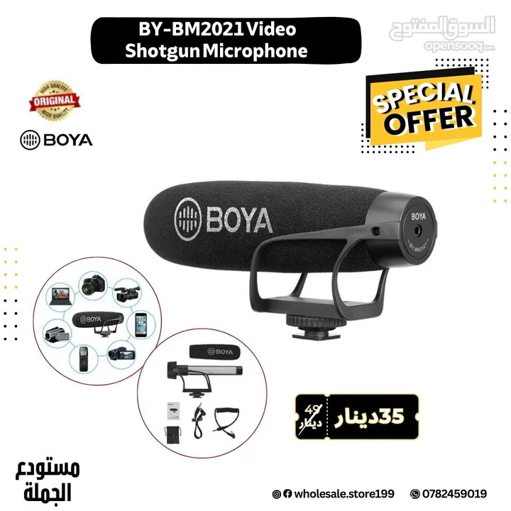 عازل صوت مايكرفون احترافي