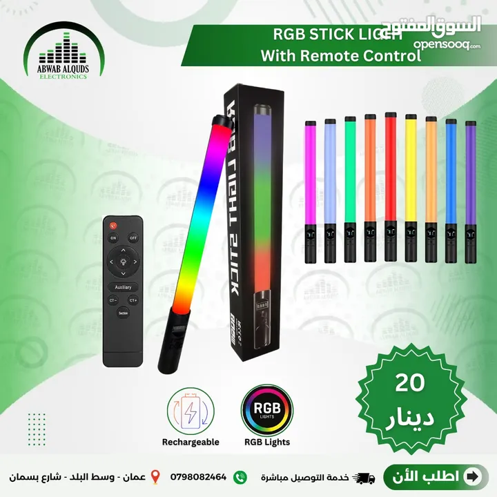 افضل مجموعة من اضاءات السوفت بوكس و الكروما و لوازم التصوير الاحترافية Soft BOX Chroma