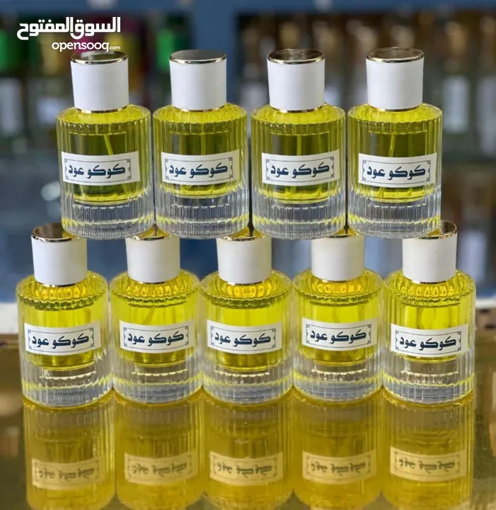 عطوررر ابن شيخان