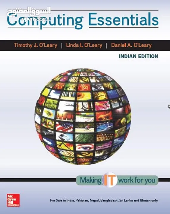Computing Essentials