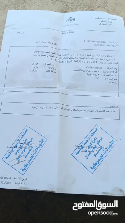 كياسيراتو 2006 للبيع كاش