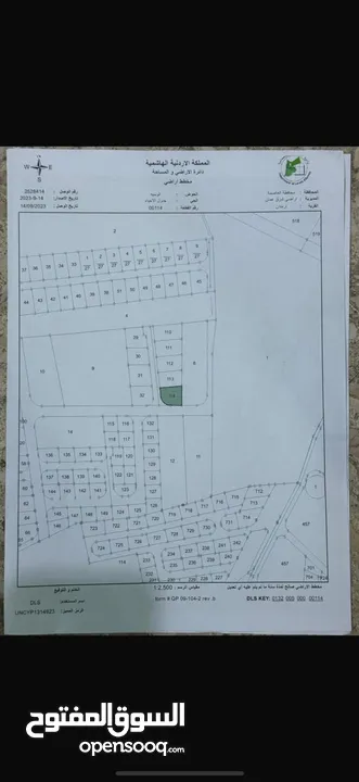 اراضي للبيع من المالك مباشرة البيضا 110-111-112-113