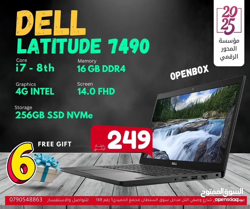 لابتوب احترافي بمعالج كور اي 7  DELL LATITUDE 7490  Intel CORE i7-8365U