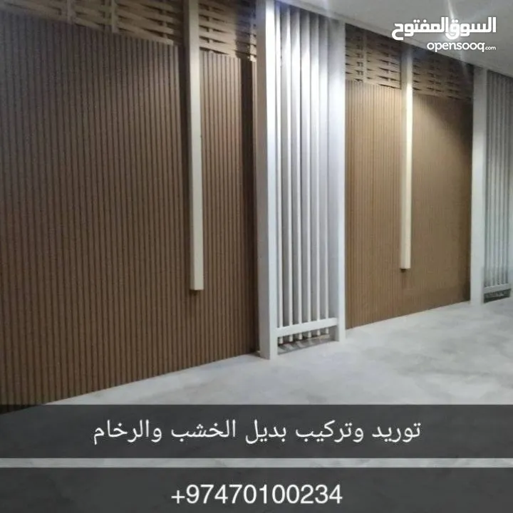 Wall Panel decoration