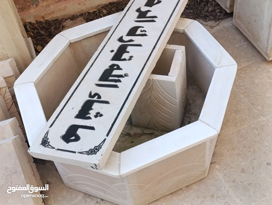 شلالات ،نوافير و أحواض زريعة حجر ورخام  قارمات ما شاء الله
