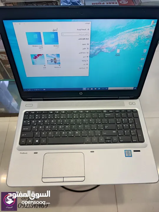 Hp 650 G2 i5 6th gen