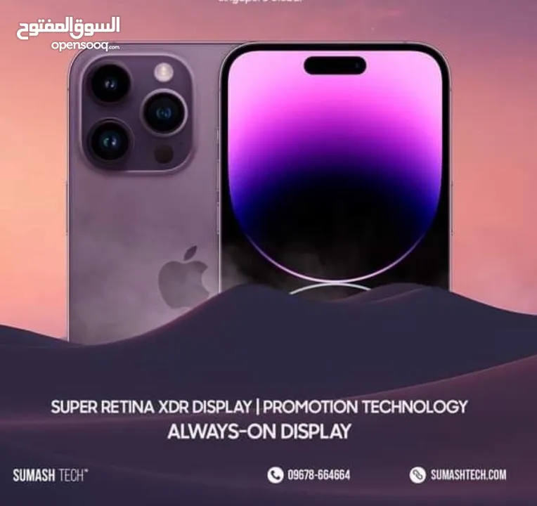 جهازين 14 واحد برو و الثاني برو ماكس بحالة الوكالة شبه جديد ما فيهم خدش و بسعر حرق