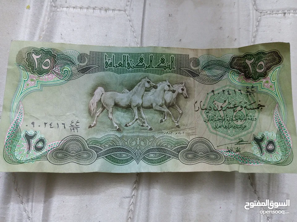يسعد حق الله بشير