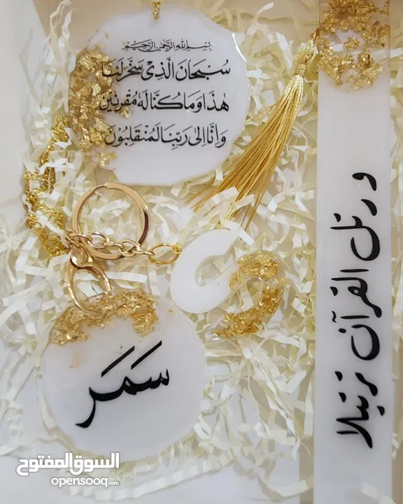 ريزن ايبوكسي لاجمل واحلى الهدايا والتوزيعات