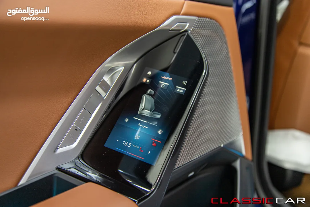 Bmw I7 2024 M Package Full electric