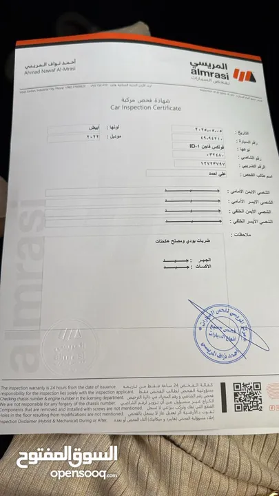 للبيع بحالة الوكالة ID 4 X Pure + 2022