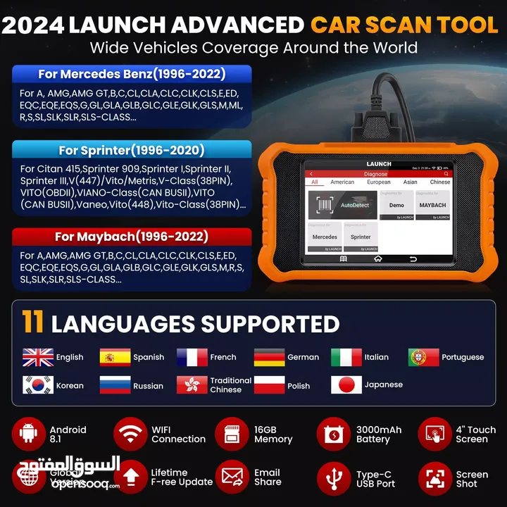 LAUNCH Creader Elite 2.0 Scanner for Mercedes-Benz OBD2 - 430 JD