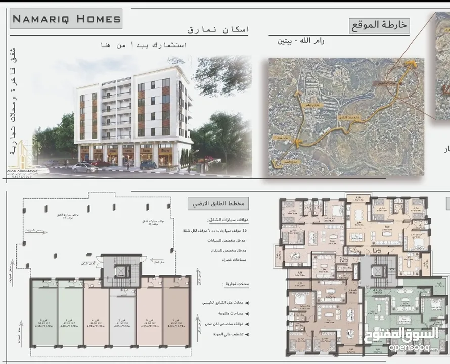 350 square meters متر للتخزين سعر مناسب