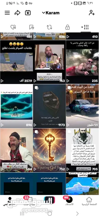 قناة تيكتوك للبيع
