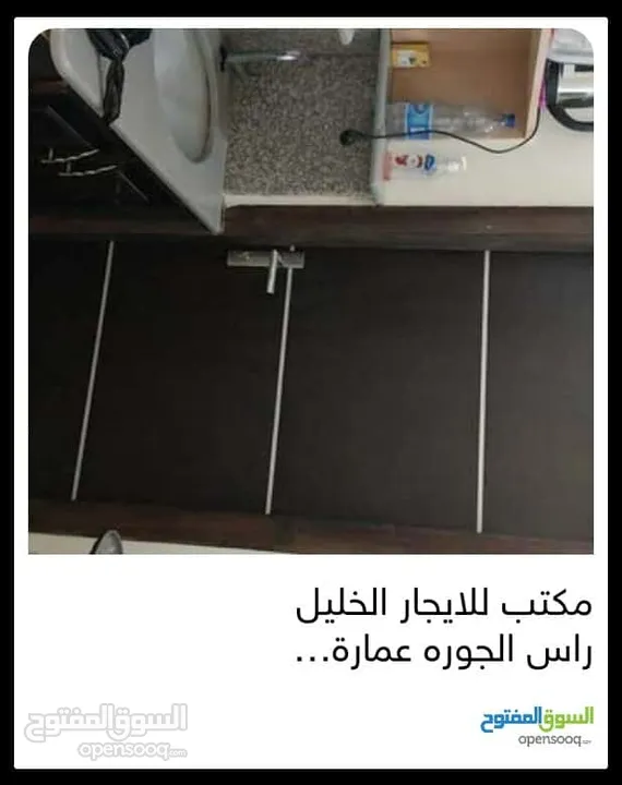 مكتب للايجار عمارة ميدان القدس ( زوار)  مطل على رأس الجوره _ الخليل