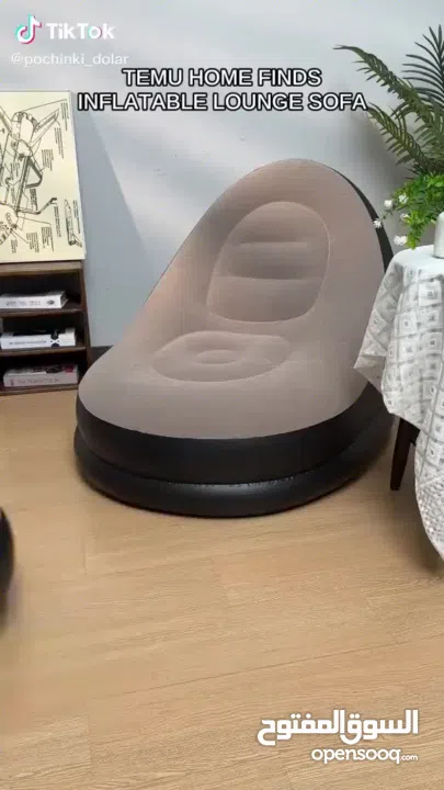 كرسي هوائي فاخر مع مسند للأرجل