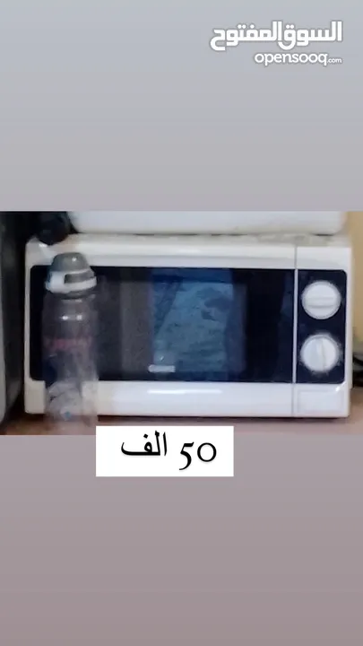 اثات بيت  للبيع