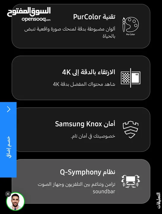 شاشه سامسونج 55 بوصه سمارت 4k وجميع الاحجام (ضمان اقل سعر بالسوق كامل لمده شهر )