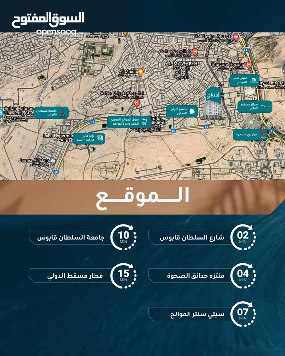 شقة غرفة وصالة فاخرة للبيع في الموالح مقابل مصنع أمواج للعطور