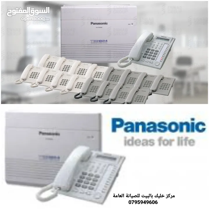 مركز كل شي للأباجورات و الشبابيك خليك بالبيت للصيانة العامة اباجورات و كهرباء و إتصالات و تنقية مياه