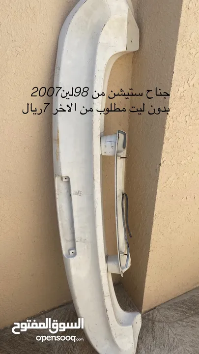 بعض القطع لاند كلوزر