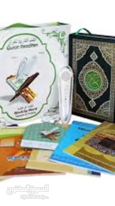 قلم قارئ مصحف  القران الكريم و الاحاديث النبويه و اناشيد دينيه و ادعيه شرعيه و معجم لغات بصوت  21 ش
