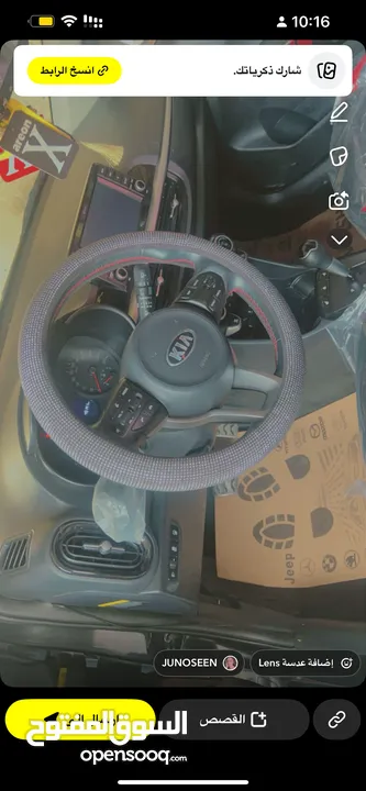 كيا مورننج 2018