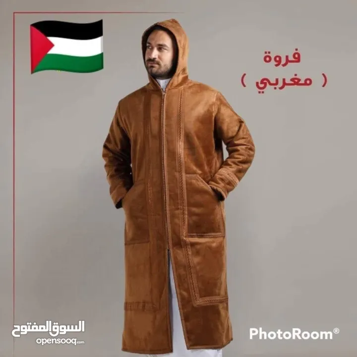 أفخم فروة مغربية – الإصدار الأنعم والأثقل بالسوق