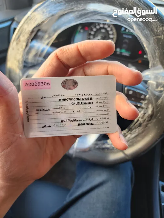 هيونداي ايونيك 2021 جمرك جديد