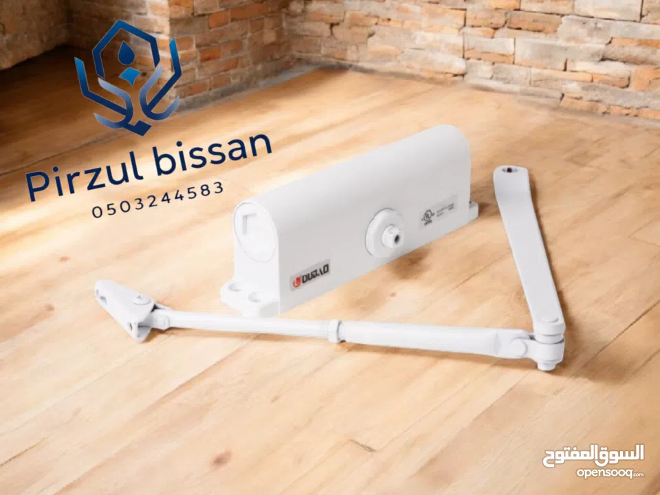 بيسان لأكسسوارات الالمنيوم pirzul bissan
