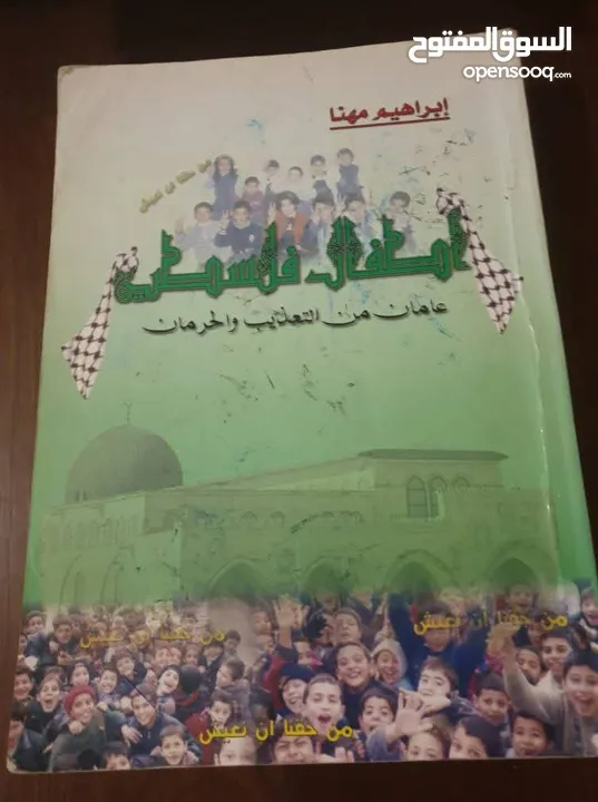 جديد او مستعمل بحال الجديد لكل كتاب سعر