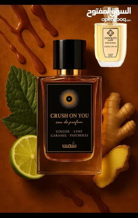 عطور رجالية فاخرة - روائح شرقية وثبات عالي