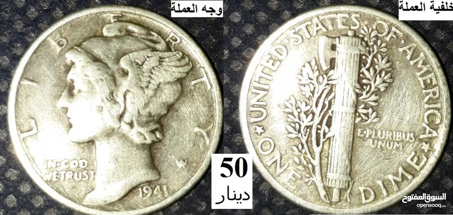 بيع مقتنيات شخصي= أو بدل =على ذهب= أو فضه أو مواد تموين   = انالا اشتري أي عملات =المهتم اترك رقمك