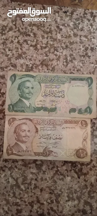 مجموعة مقتنيات قديمة