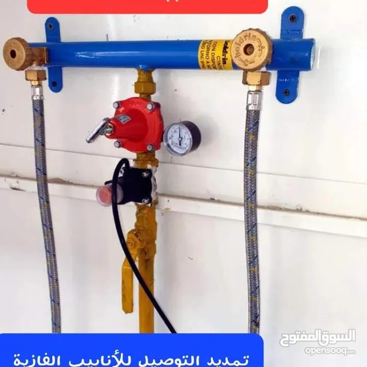 we do gas pipe line instillations work