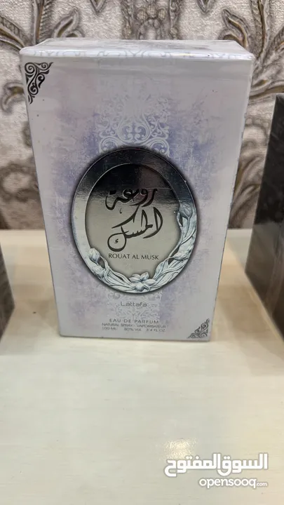 عطور خليجيه أصليه