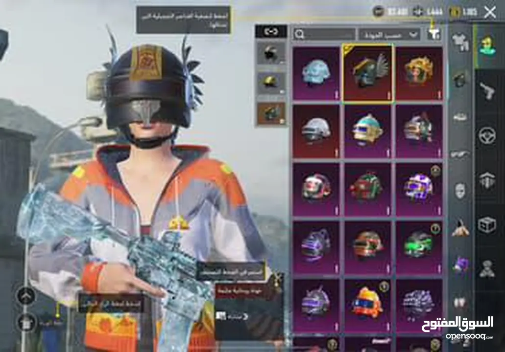 سلاك عليكم حساب ببجي حرق بسعر منافس لأي حساب