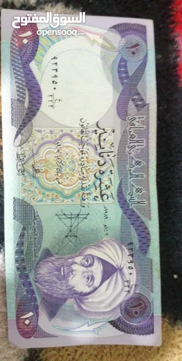 نشتري العملات القديمه العراقيه كميه كبيره سعر المليون 3000