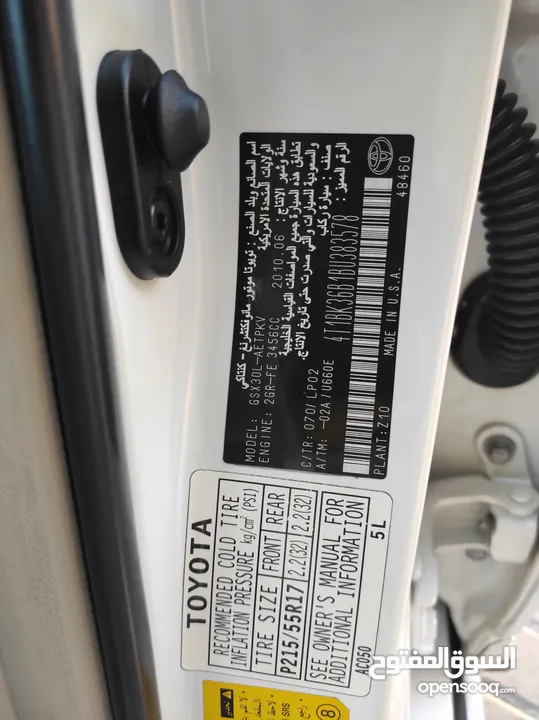 Toyota Avalon  2011 gcc Limited full opstions