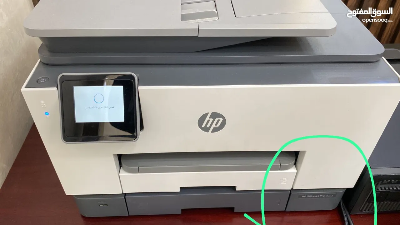 طابعة hp officejet pro 9023