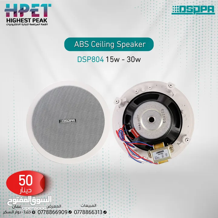 سماعة سقفية سبوت  شركة دسبا 10 واط  celling speaker