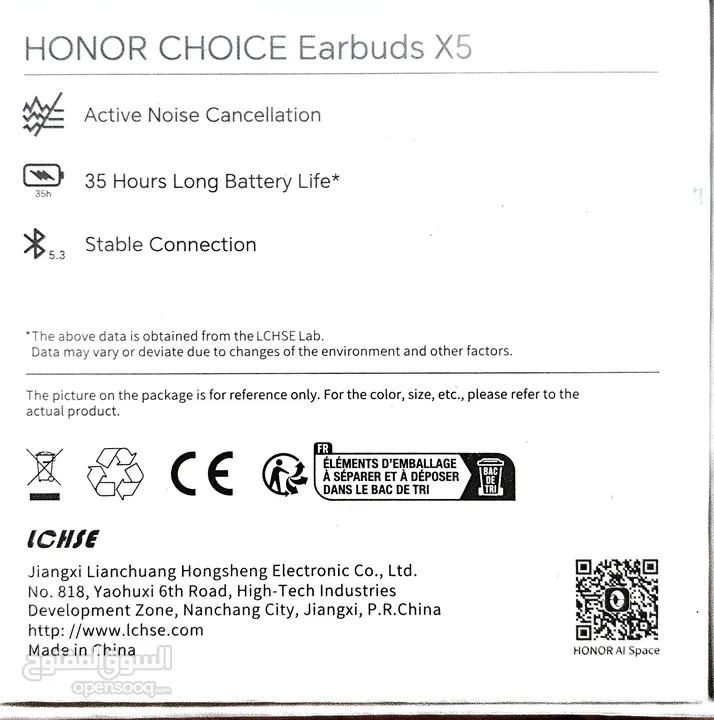 سماعه الهاتف HONOR CHOICE EARBUDS X5